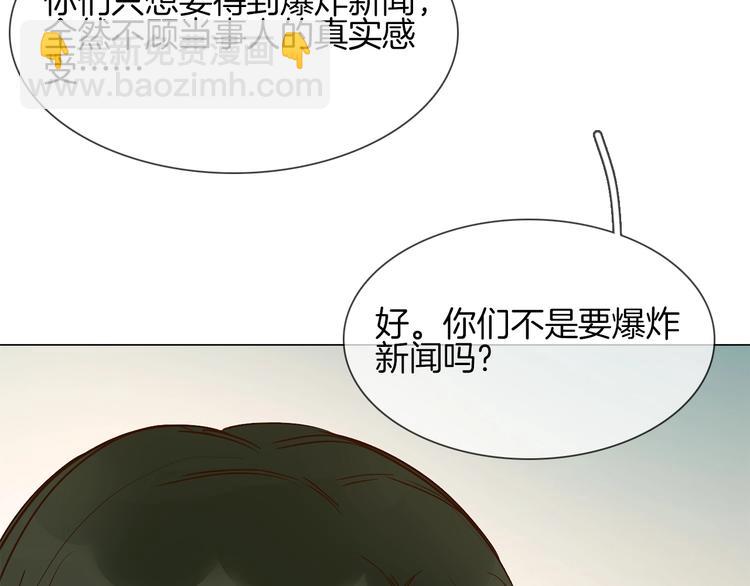 第12话 癫狂！(1/4)-第12话