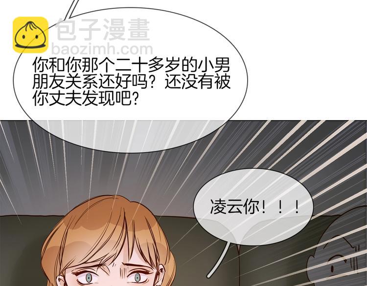 第12话 癫狂！(1/4)-第12话