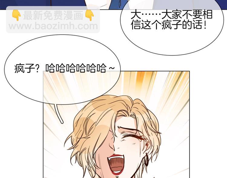 第12话 癫狂！(1/4)-第12话