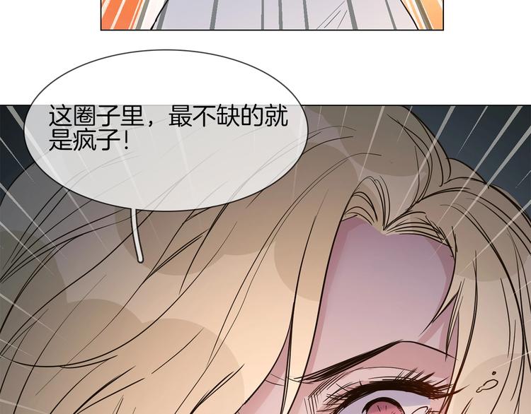 第12话 癫狂！(1/4)-第12话