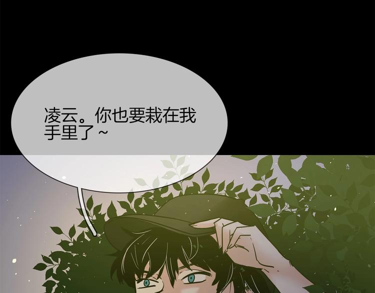 第14话  行刺？！(1/5)-第14话