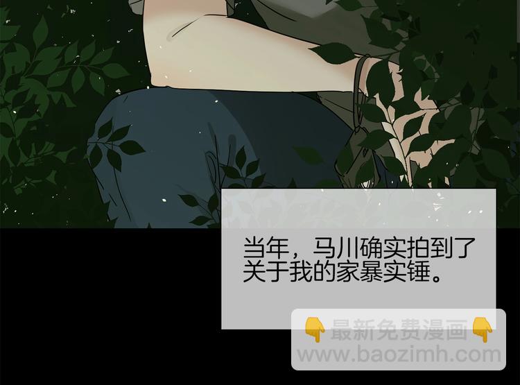 第14话  行刺？！(1/5)-第14话