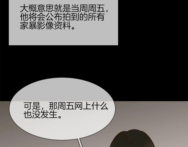 第14话  行刺？！(1/5)-第14话