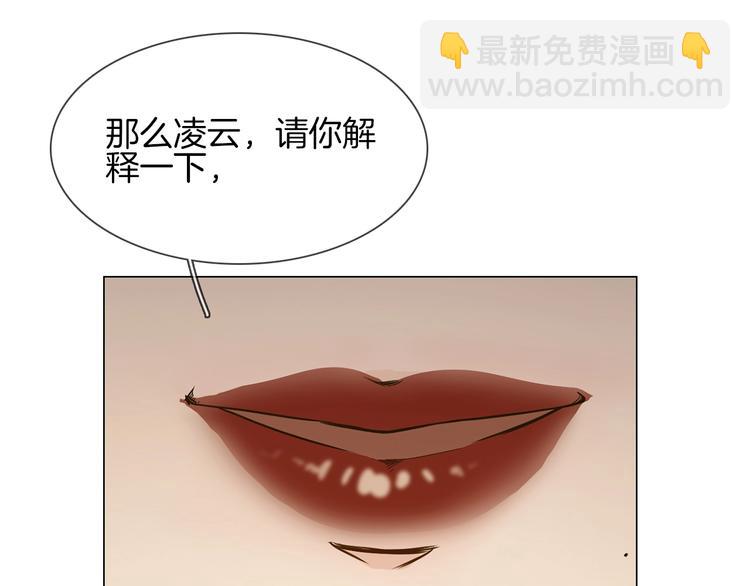 第14话  行刺？！(1/5)-第14话