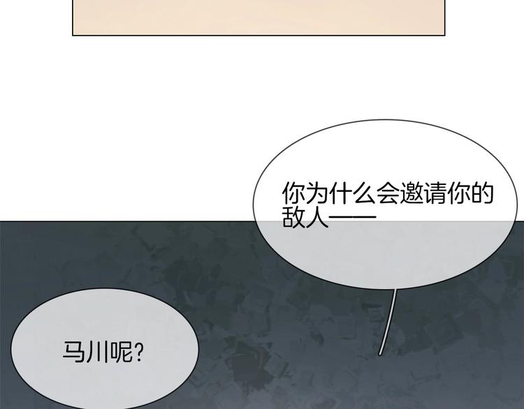 第14话  行刺？！(1/5)-第14话