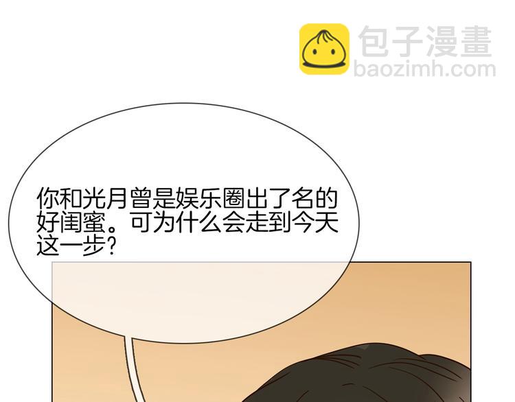 第16话  深夜对峙！(1/4)-第16话