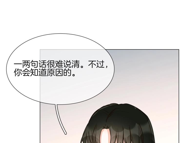 第16话  深夜对峙！(1/4)-第16话