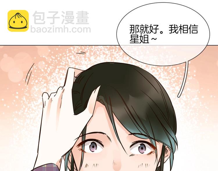 第16话  深夜对峙！(1/4)-第16话