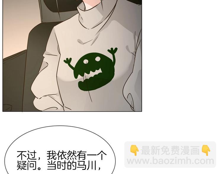 第16话  深夜对峙！(1/4)-第16话