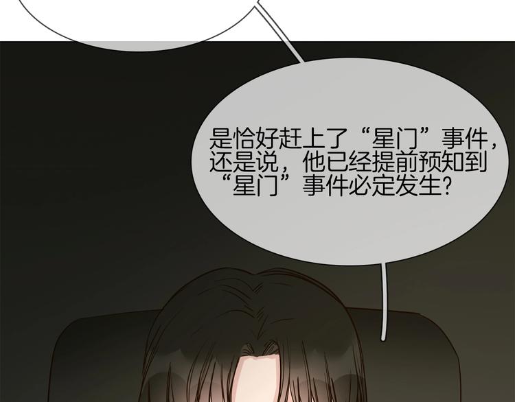 第16话  深夜对峙！(1/4)-第16话