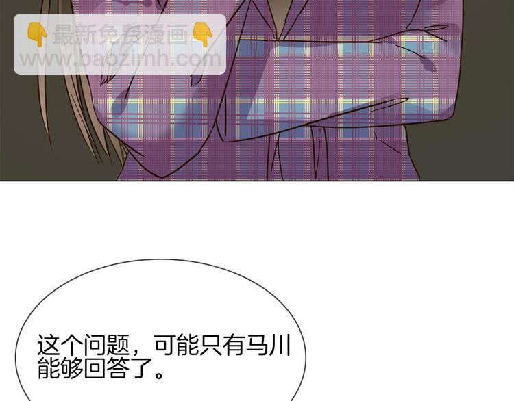 第16话  深夜对峙！(1/4)-第16话