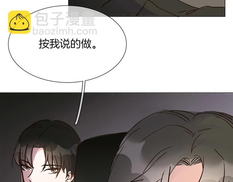 第16话  深夜对峙！(1/4)-第16话