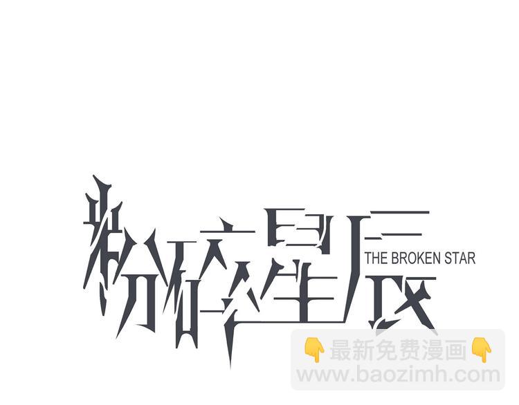 第16话  深夜对峙！(1/4)-第16话