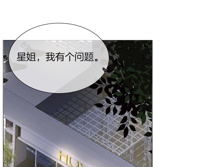 第16话  深夜对峙！(1/4)-第16话