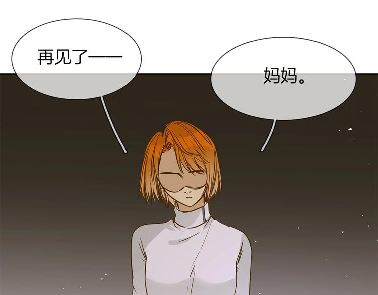 第18话 死里逃生X步步紧逼(1/4)-第18话