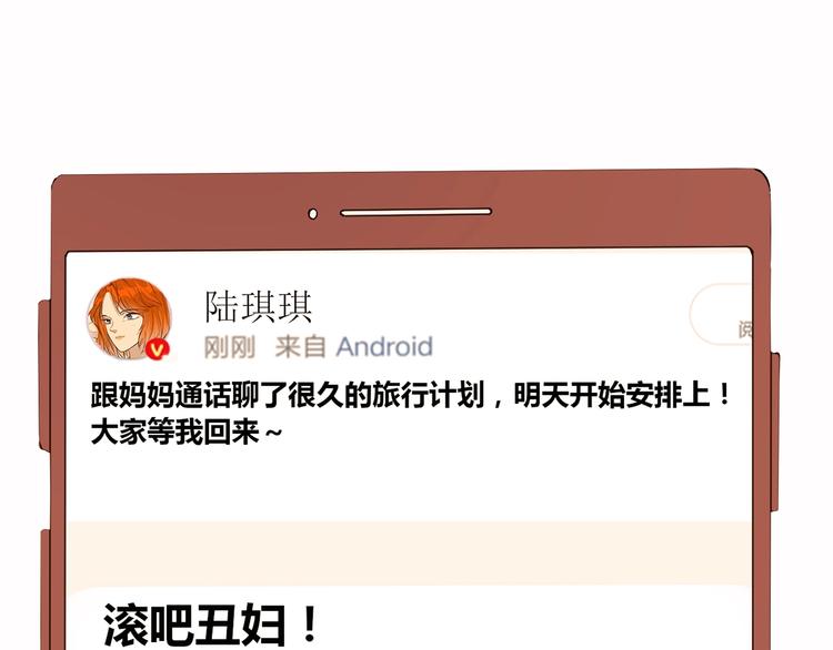 第18话 死里逃生X步步紧逼(1/4)-第18话