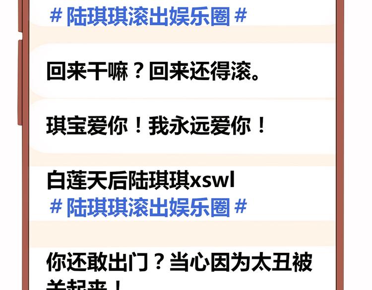 第18话 死里逃生X步步紧逼(1/4)-第18话