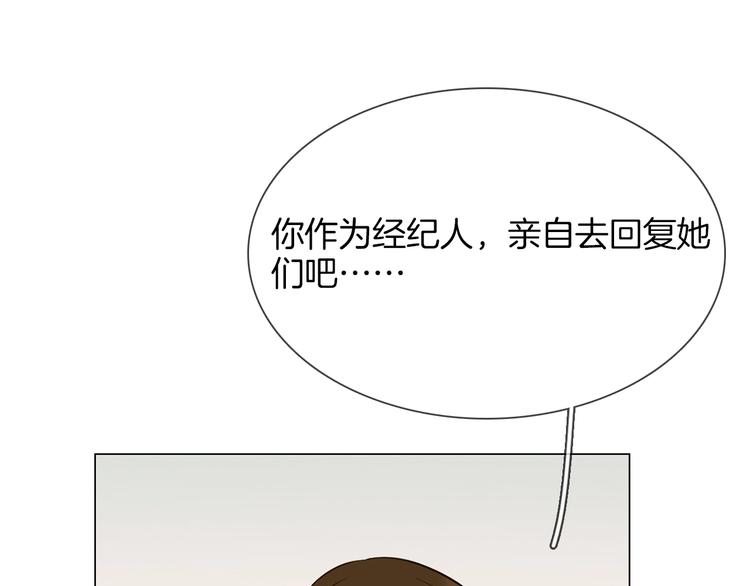 第18话 死里逃生X步步紧逼(1/4)-第18话