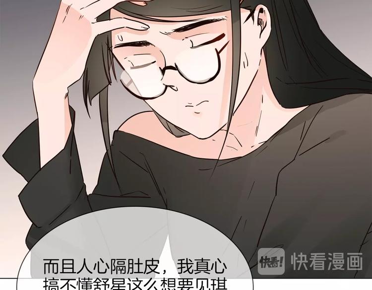 第18话 死里逃生X步步紧逼(1/4)-第18话