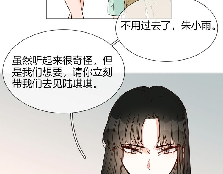 第18话 死里逃生X步步紧逼(1/4)-第18话