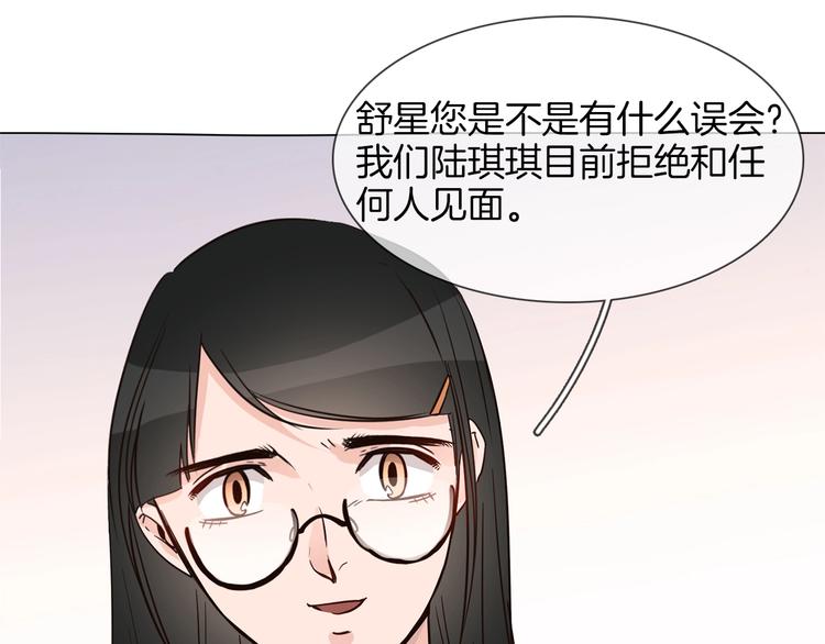 第18话 死里逃生X步步紧逼(1/4)-第18话