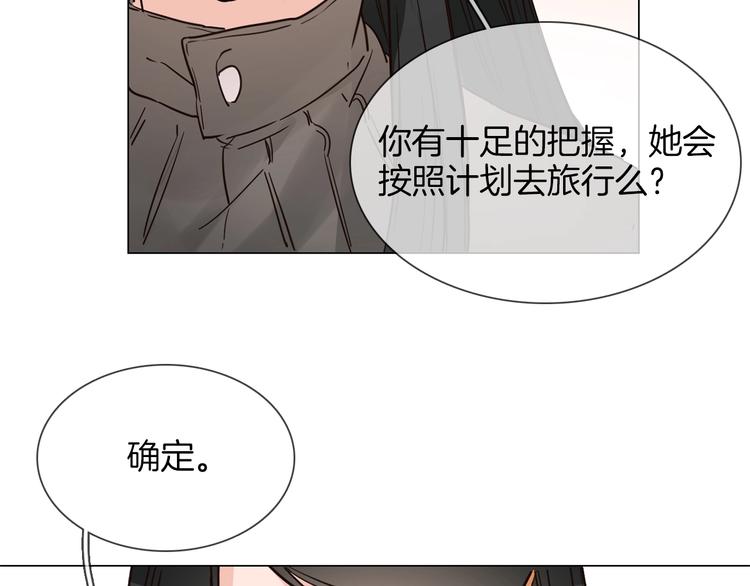 第18话 死里逃生X步步紧逼(1/4)-第18话