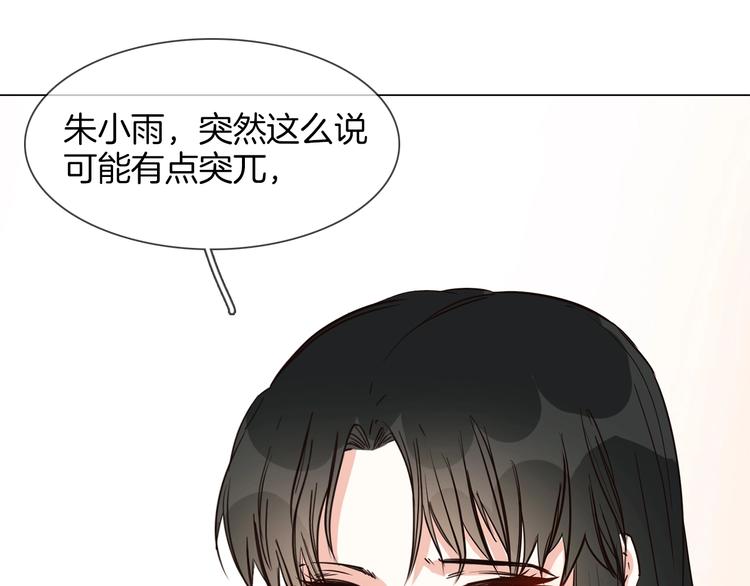 第18话 死里逃生X步步紧逼(1/4)-第18话