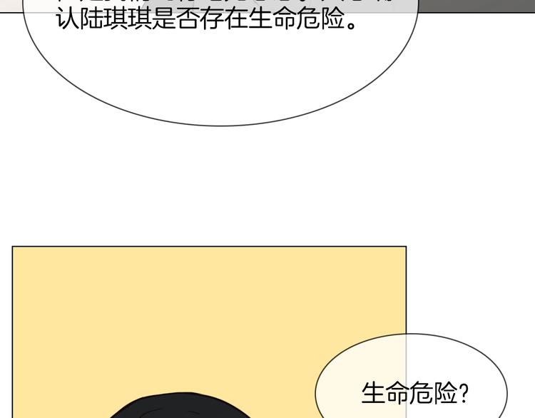 第18话 死里逃生X步步紧逼(1/4)-第18话