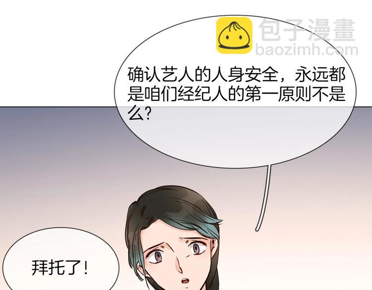 第18话 死里逃生X步步紧逼(1/4)-第18话