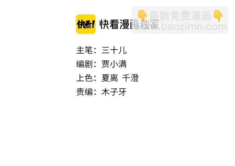 第18话 死里逃生X步步紧逼(1/4)-第18话