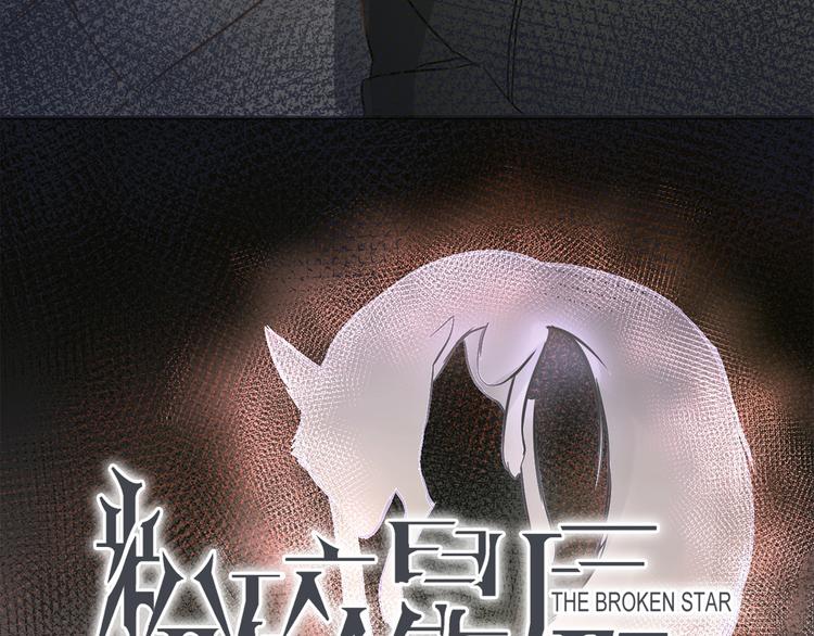 番外 民国妖侠奇恋(1/4)-第20话