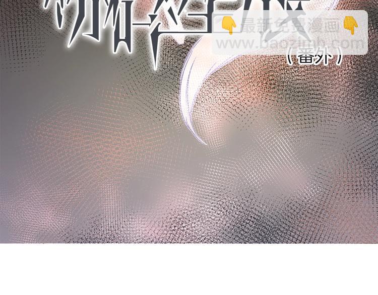 番外 民国妖侠奇恋(1/4)-第20话