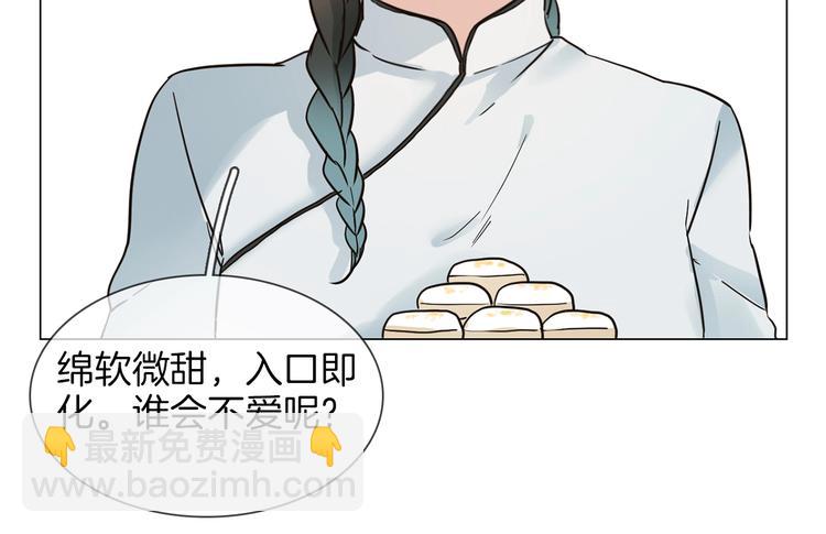 番外 民国妖侠奇恋(1/4)-第20话