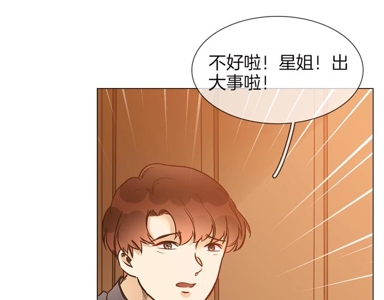 番外 民国妖侠奇恋(1/4)-第20话