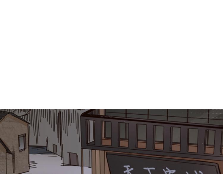 番外 民国妖侠奇恋(1/4)-第20话