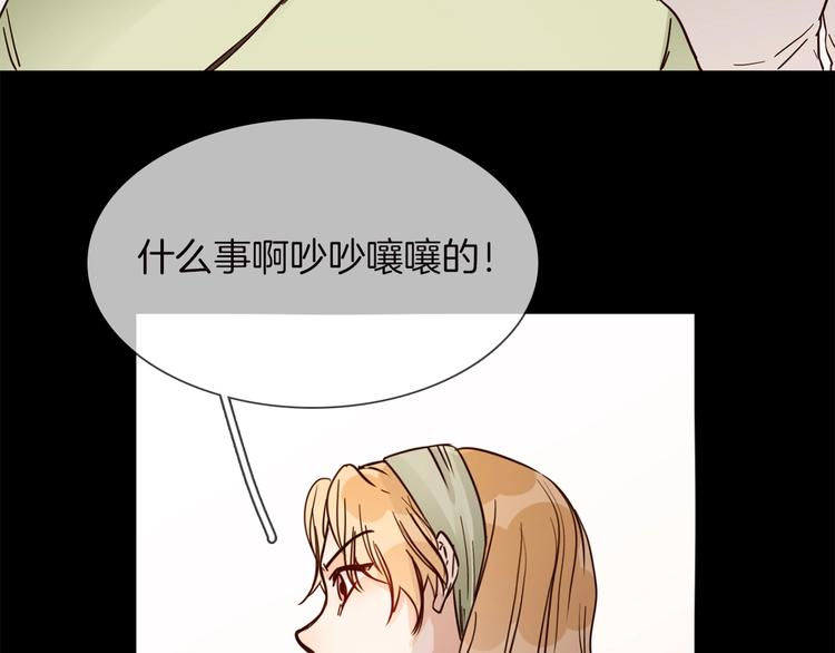 番外 民国妖侠奇恋(1/4)-第20话