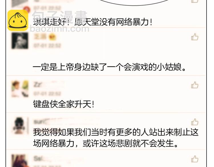 第23话  大逆转！(1/4)-第24话