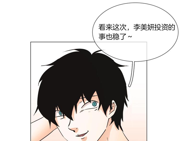 第23话  大逆转！(1/4)-第24话