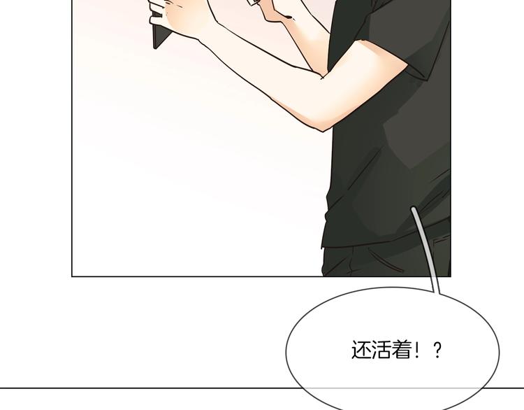 第23话  大逆转！(1/4)-第24话