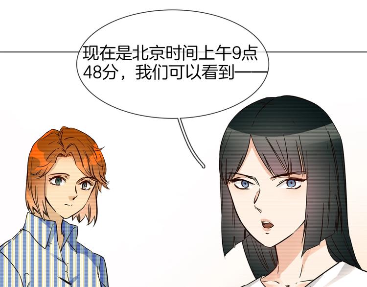 第23话  大逆转！(1/4)-第24话