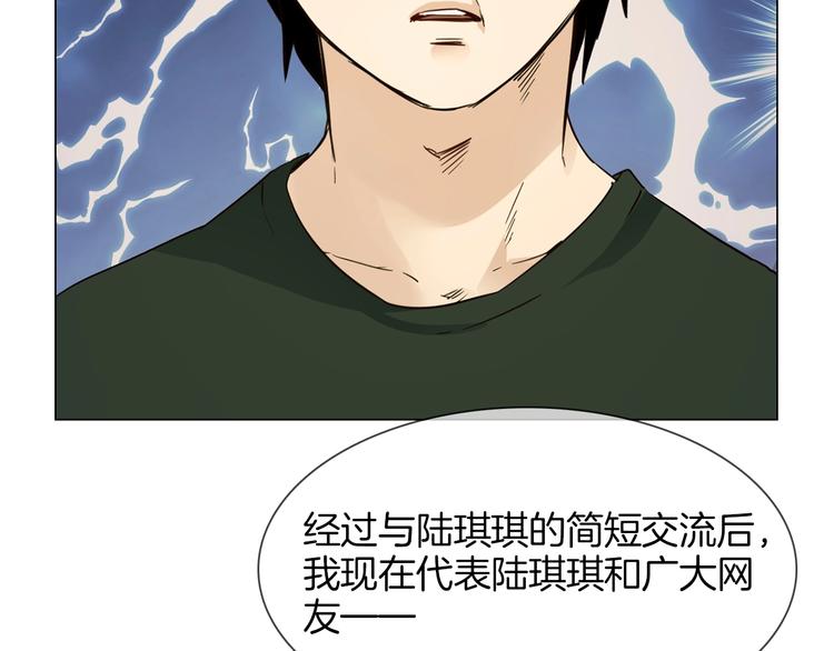 第23话  大逆转！(1/4)-第24话