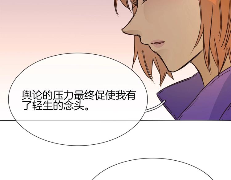 第25话  忏悔(1/4)-第26话