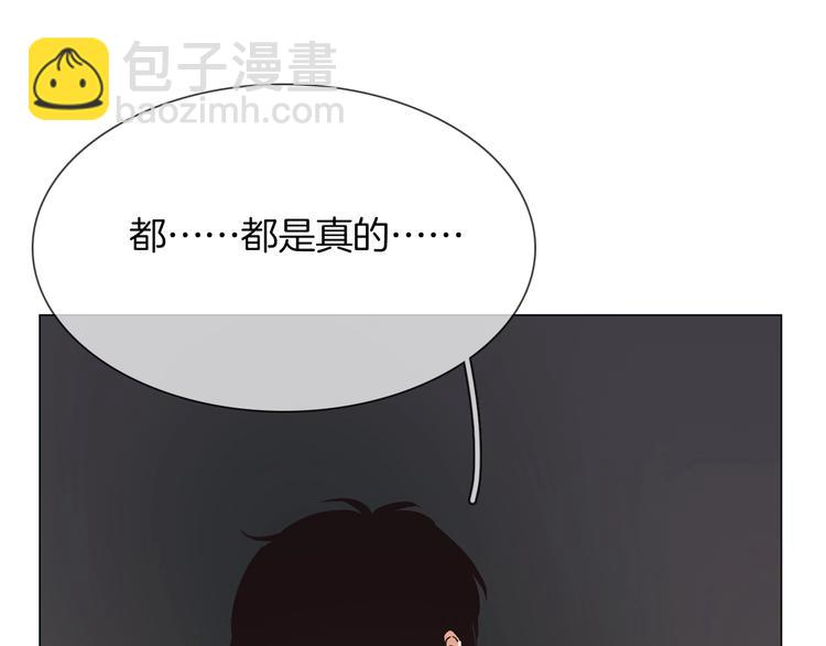 第25话  忏悔(1/4)-第26话