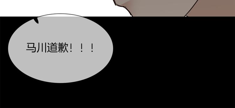 第25话  忏悔(1/4)-第26话