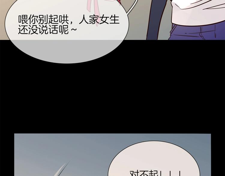 第25话  忏悔(1/4)-第26话