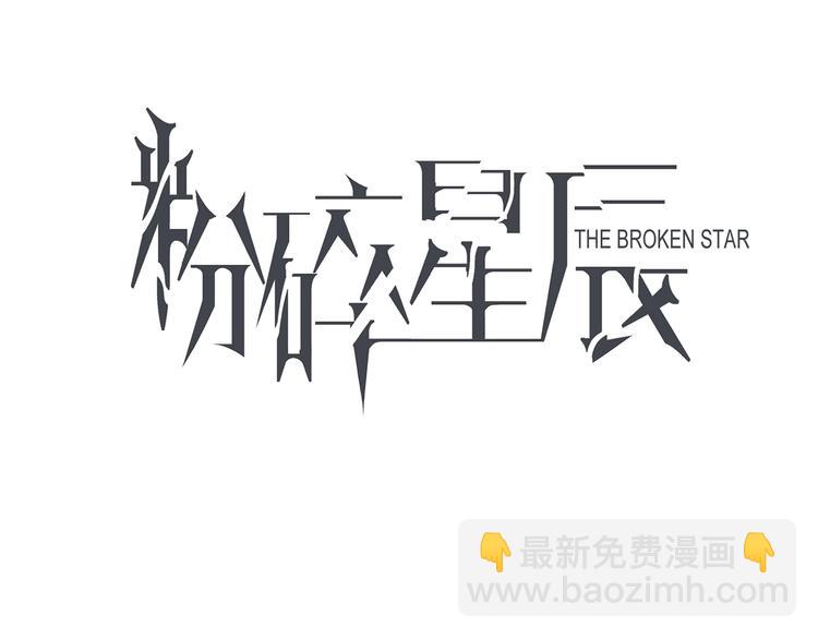 第25话  忏悔(1/4)-第26话