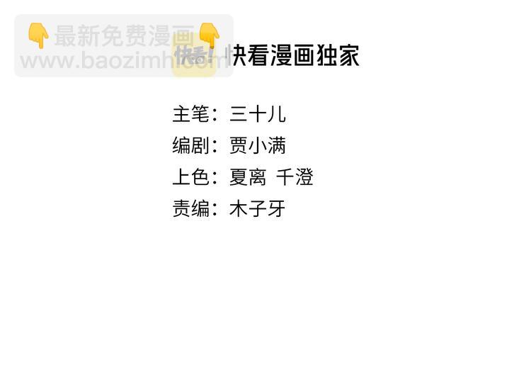 第25话  忏悔(1/4)-第26话