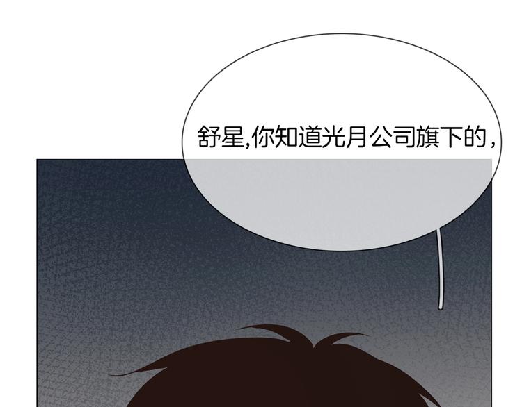 第27话  他曾...救我(1/4)-第28话