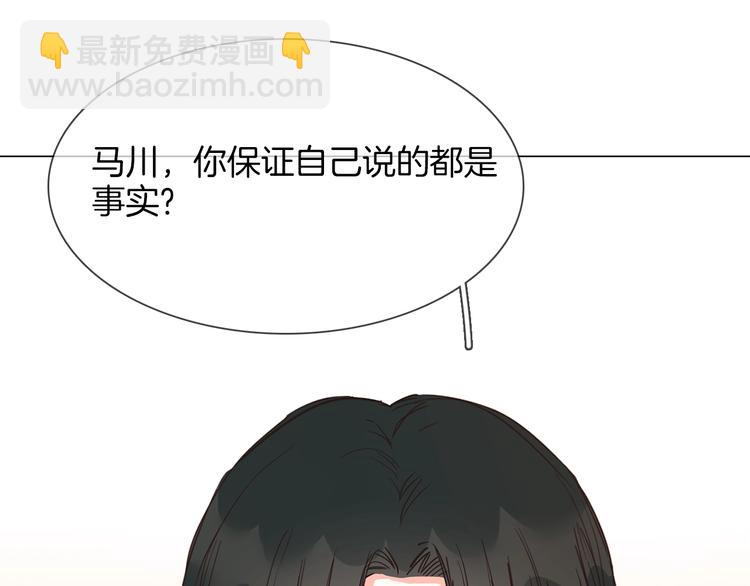 第27话  他曾...救我(1/4)-第28话