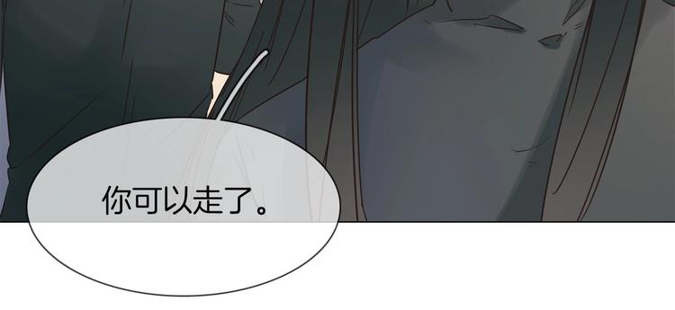 第27话  他曾...救我(1/4)-第28话